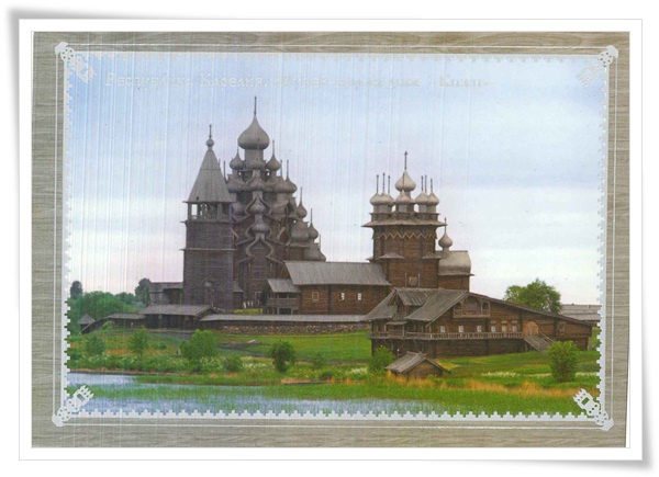 kizhi transfiguration church.jpg kizhi transfiguration church.jpg