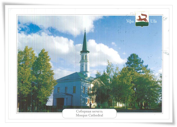 mosque cathedral.jpg mosque cathedral.jpg