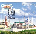 kazan kremlin1.jpg