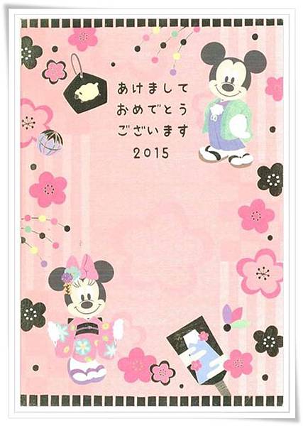 年賀狀2015.jpg 年賀狀2015.jpg