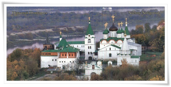 nizhny novgord.jpg nizhny novgord.jpg
