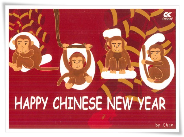 happy chinese new year 2016.jpg