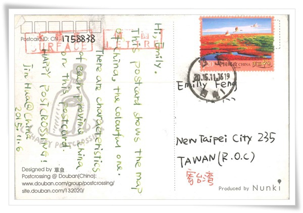 postcrossing_CN2.jpg