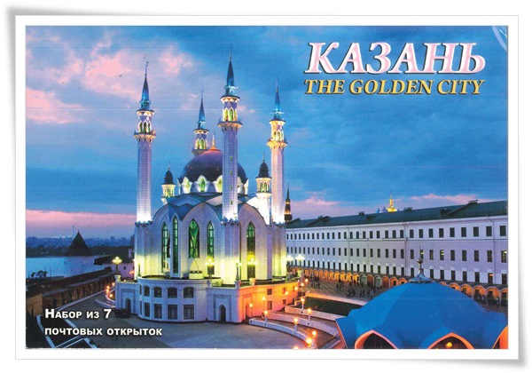 the golden city.jpg the golden city.jpg