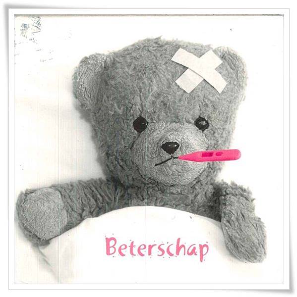 beterschap.jpg beterschap.jpg