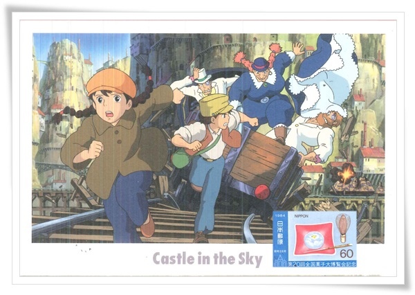 castle in the sky1.jpg