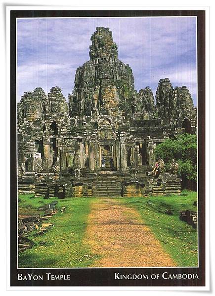 bayon temple.jpg bayon temple.jpg