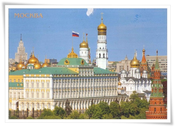 panoramic view of the kremlin.jpg panoramic view of the kremlin.jpg