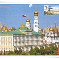 panoramic view of the kremlin1.jpg