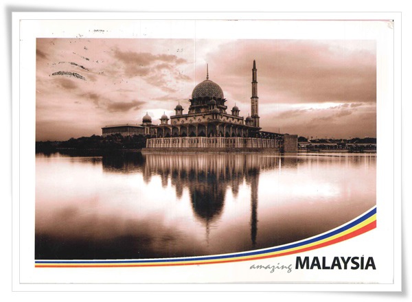 putra mosque.jpg putra mosque.jpg