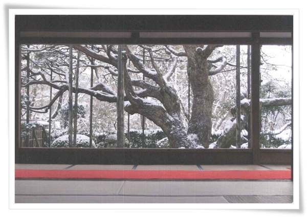 京都大原寶泉院.jpg 京都大原寶泉院.jpg