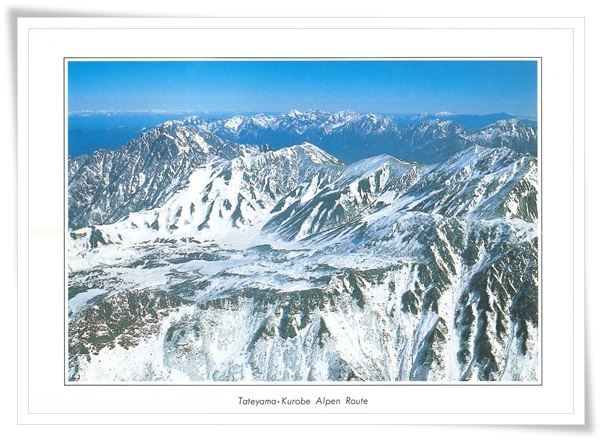 立山黑部 立山劍岳全景.jpg