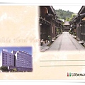 hida hotel 2-2.jpg