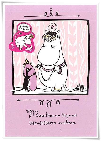 moomin_dress1.jpg