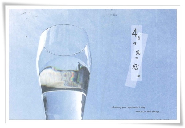 45度角的仰望.jpg 45度角的仰望.jpg