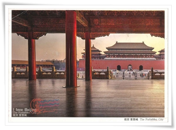 故宮紫禁城.jpg 故宮紫禁城.jpg