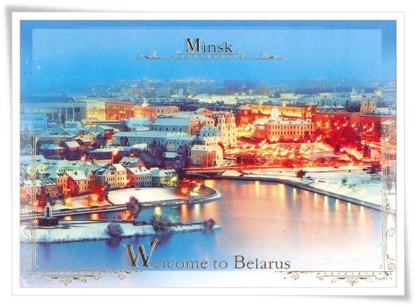 minsk upper town.jpg