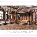 topkapi palace museum 18-4.jpg