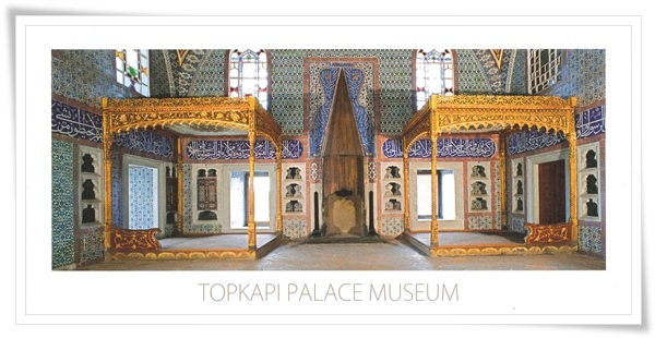 topkapi palace museum 18-6.jpg