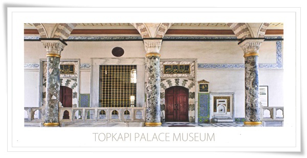 topkapi palace museum 18-11.jpg