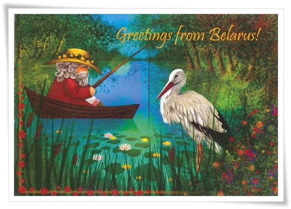 greetings from BY.jpg greetings from BY.jpg