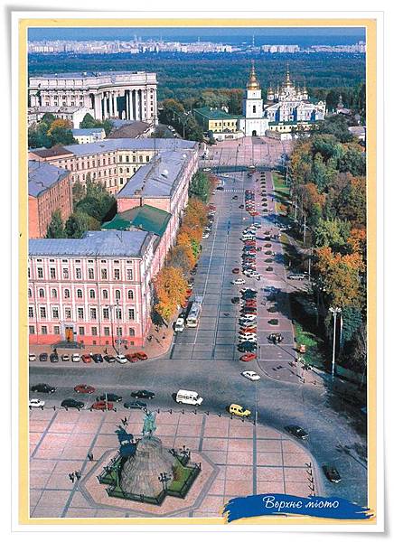 kyiv_2017.jpg kyiv_2017.jpg