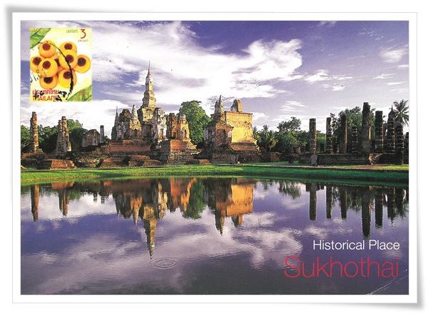 sukhothai1.jpg