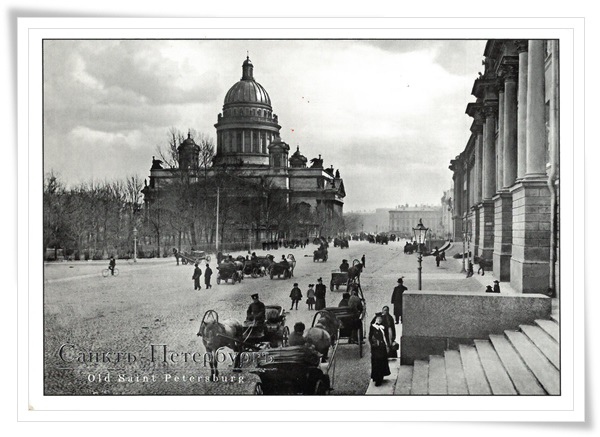 old saint petersburg.jpg old saint petersburg.jpg