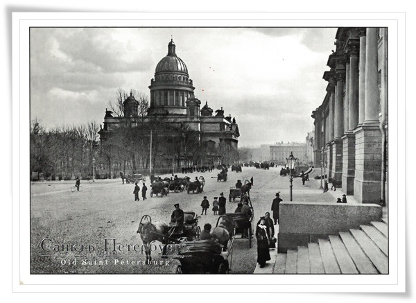 old saint petersburg.jpg