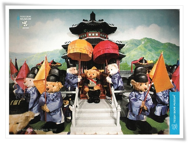 teddy bear museum.jpg teddy bear museum.jpg