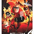 the incredibles7.jpg