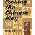 cooking the chinese way.jpg