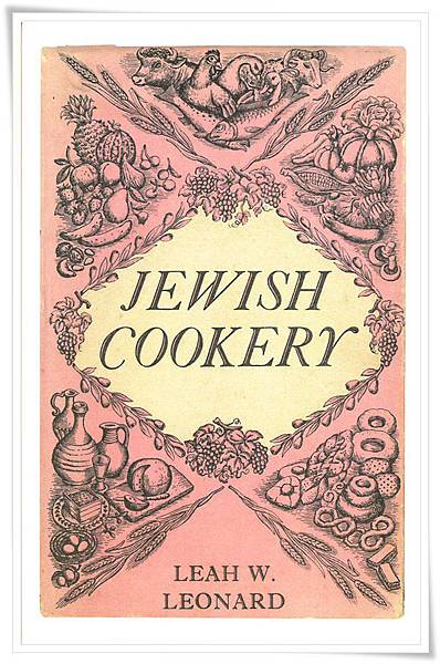 jewish cookery.jpg