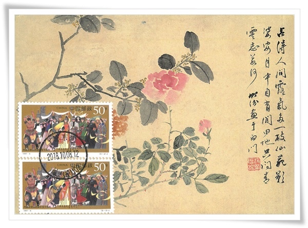 仙苑金桂圖.jpg 仙苑金桂圖.jpg