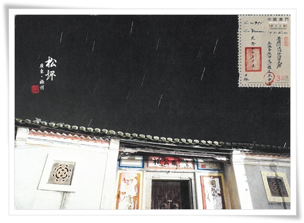 雙琳公祠.jpg 雙琳公祠.jpg