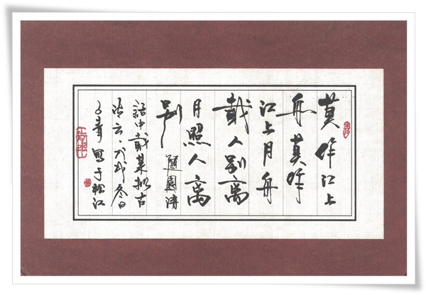 隨園詩.jpg 隨園詩.jpg