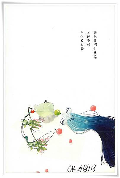 初見.jpg 初見.jpg