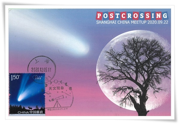 postcrossing.jpg