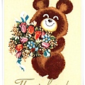 teddy flower.jpg