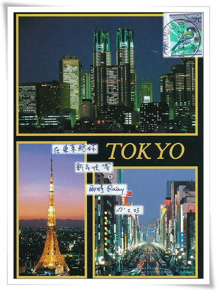 TOKYO