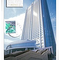 TOKYO DOME HOTEL 