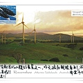 WIND FARM