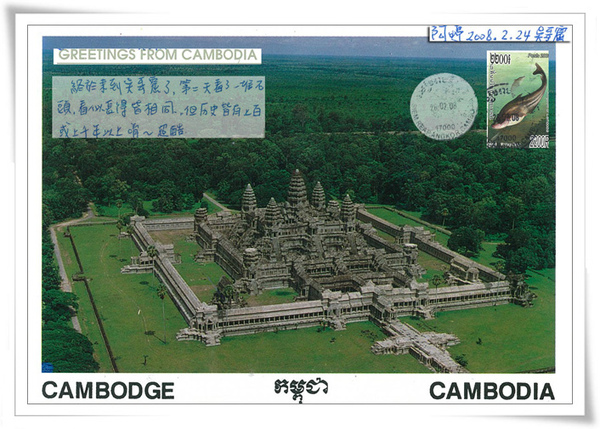 CAMBODIA <whole view of angkor from the sky