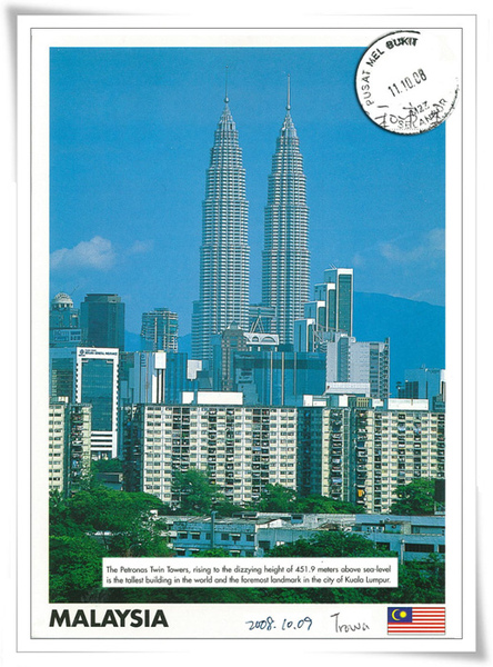 THE PETRONAS TWIN TOWERS 