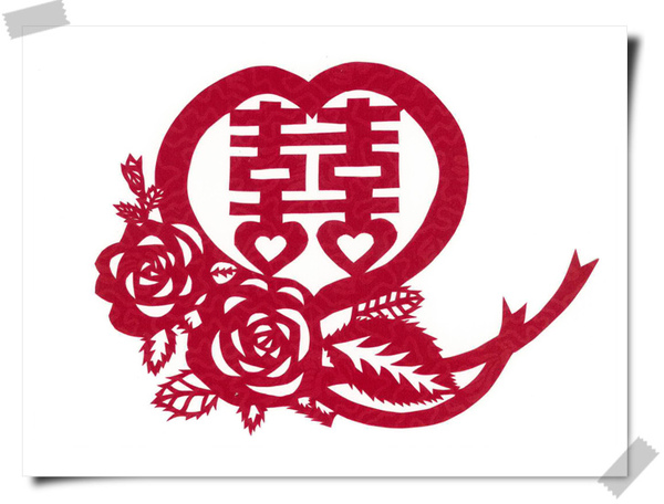 囍 愛.jpg 囍 愛.jpg