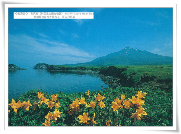 北海道 利尻島.jpg