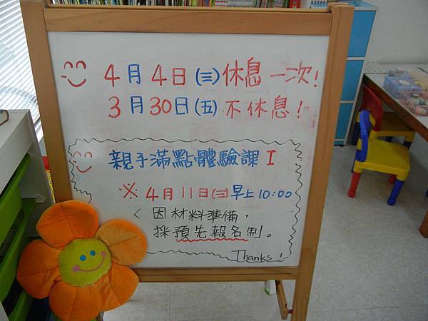 DSCN5186 DSCN5186