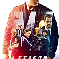 Mission Impossible_Fall Out_Poster_Chinese Version