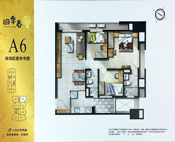 楠梓 四季春1分鐘上交流道總價328萬元起 美居課 痞客邦