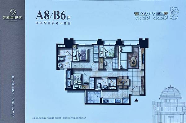 鳳山 鋭揚新世代鳳山首購輕豪宅 美居課 痞客邦